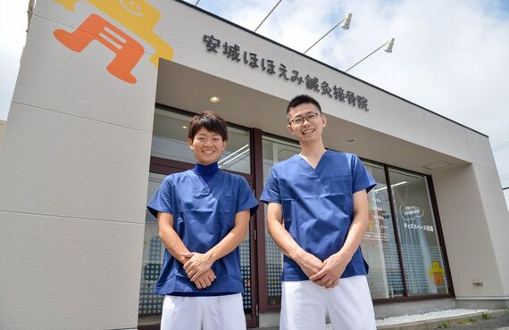 安城市でつらいぎっくり腰には｜安城ほほえみ鍼灸接骨院